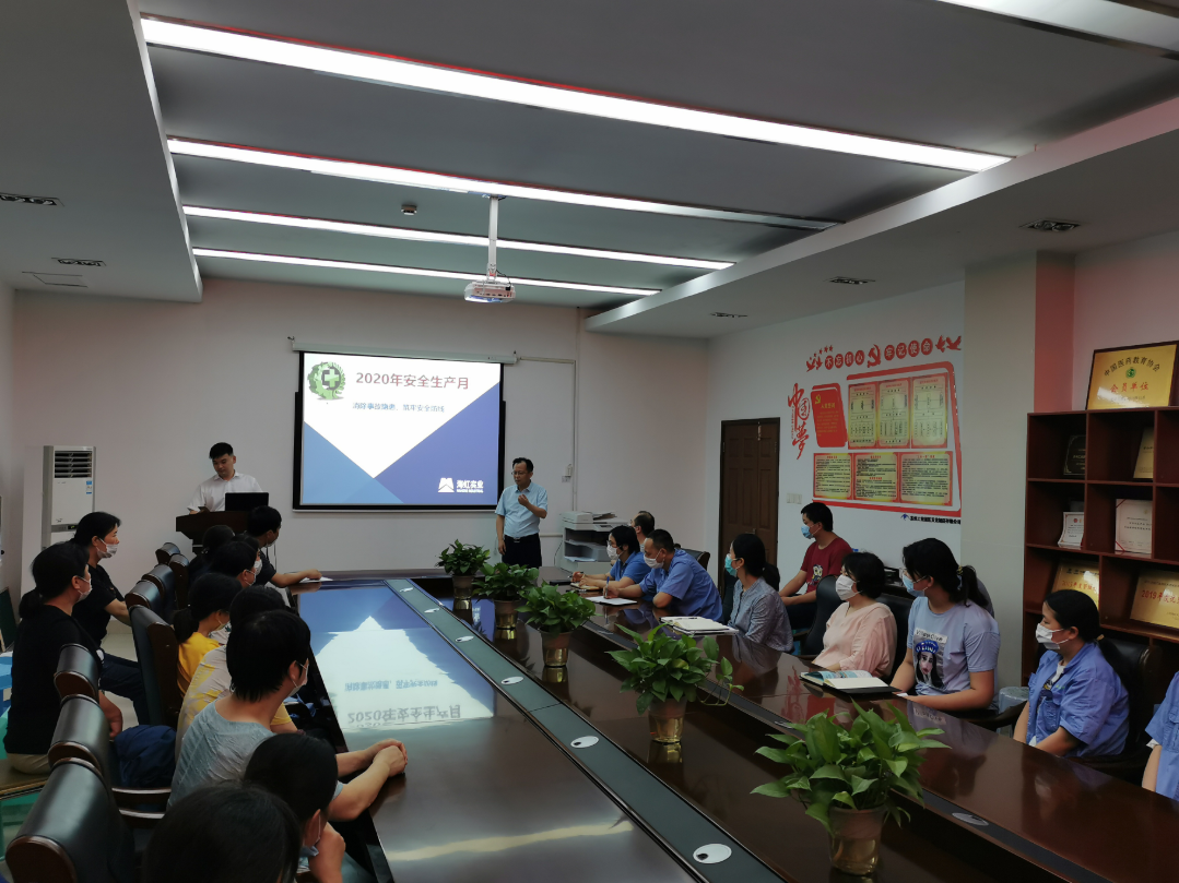 公司组织开展清静生产知识讲座及疏散演练