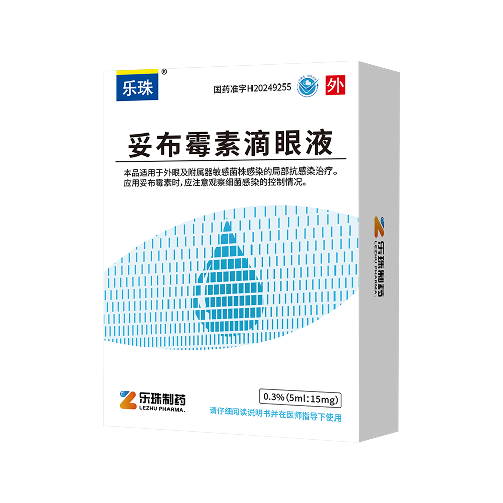 NG娱乐相信品牌力量官网-妥布霉素滴眼液