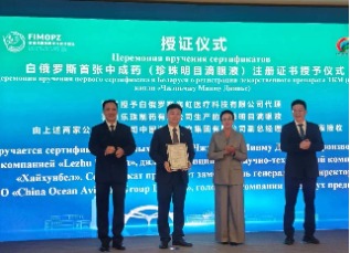 NG��������Ʒ����������"������Ŀ����Һ"�ٻ�׶���˹�����г�ҩע��֤�����������������ʻ�ı������Ҫ��һ��